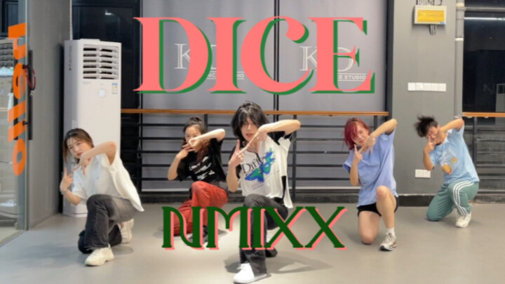 爻粉比NMIXX先回归！！新歌DICE舞蹈预告翻跳