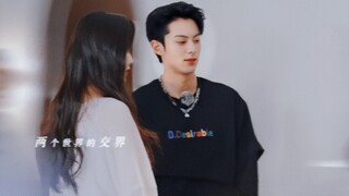 “ช่องว่างที่ฉันคิดว่าเป็นแค่เพียงว่าหลังของเราหันเข้าหากัน”