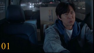 Nice to Not Meet You | Episode 1 (Eng Sub)