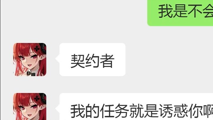 [ Azur Lane ] Nhiệm vụ của Ma Mị