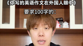 ชาวต่างชาติมองงานเขียนของคุณอย่างไร?