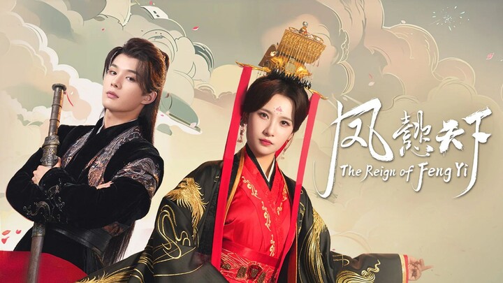 Watch The Reign of Feng Yi｜EP 1 (Multi Sub Indonesian, English)