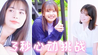 不过是刃唯阿，阿基蕾拉和深海花音，难道就会心动吗