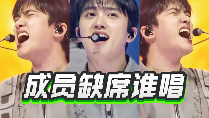 “EXO’s Only Lead Vocalist?” With Members Absent from the MMA Stage, What Parts Did Do Kyung-soo Cove