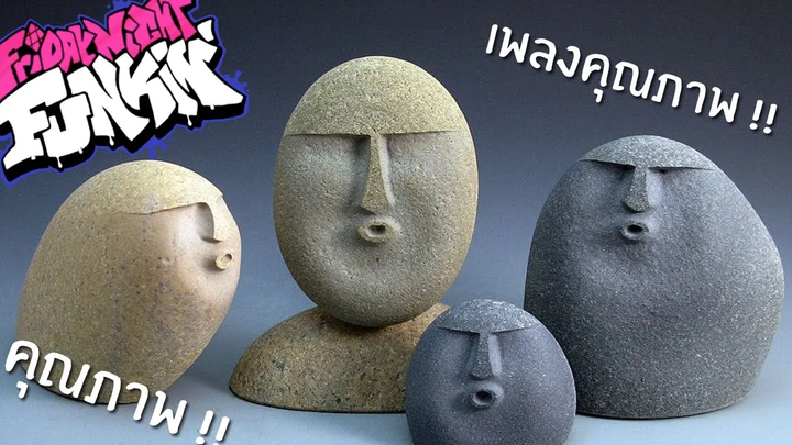 แร็ปคุณภาพ เพลงคุณภาพ!! โจ๊ะ โจ๊ะ Friday Night Funkin 17