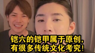 铠六与假面骑士的皮套没有任何关系！不存在模仿！