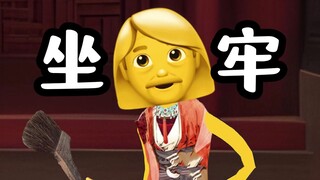 [Master Chu's World] I'm in jail - Childhood Chapter 05