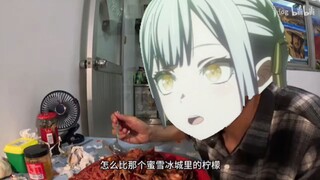 咸鱼梦祥家之鸭架泡饭