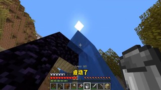 Minecraft: Jumping higher and higher? The jump height actually keeps increasing!