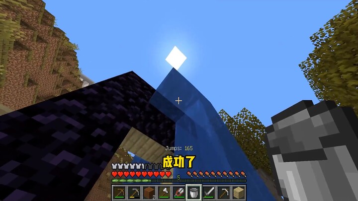 Minecraft: Melompat lebih tinggi dan lebih tinggi? Tinggi lompatan sebenarnya terus meningkat!