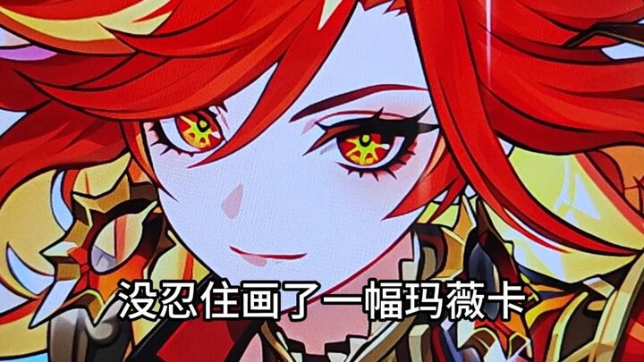 Mavika yang akan berevolusi!