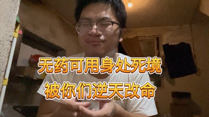 罕见病加重了，无药可用了！