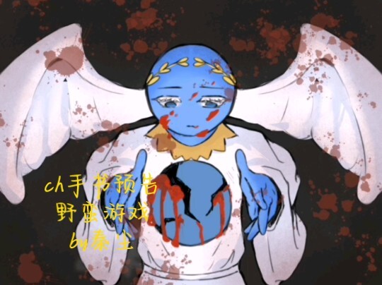 【Trailer tulisan tangan ch/anggota penuh semu】Savage Game