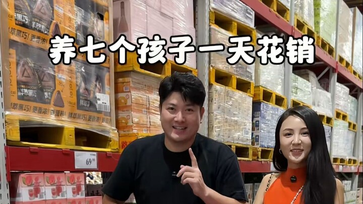 How much do seven kids eat in a single day?