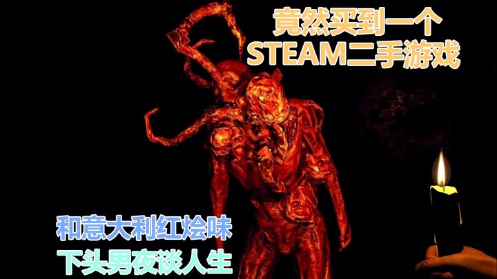 Di STEAM ternyata masih ada game horor bekas!