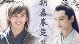 [Oreo\Double Leo\Having a Child] Chao Qin Mu Chu Part 2 (novel series) [Wu Lei x Luo Yunxi]