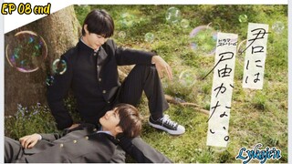 🇯🇵[BL]I CAN'T REACH YOU EP 08 finale(engsub)2023