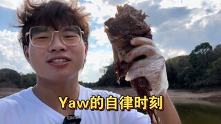 这不比我家鸽鸽香？我家鸽鸽有这玩意香？