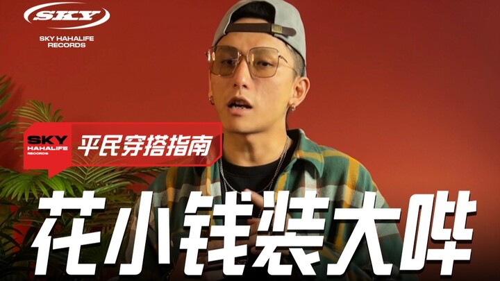 في العام الجديد، أنفق المال حيث ينبغي إنفاقه.