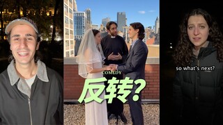 这什么反转也太意想不到了‼️