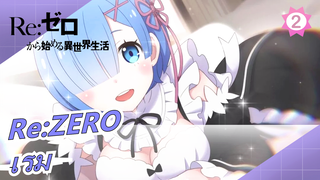 [Re:ZERO] ร่างเรม + ไลน์ + ระบายสี| ขั้นตอนทั้งหมด_A2