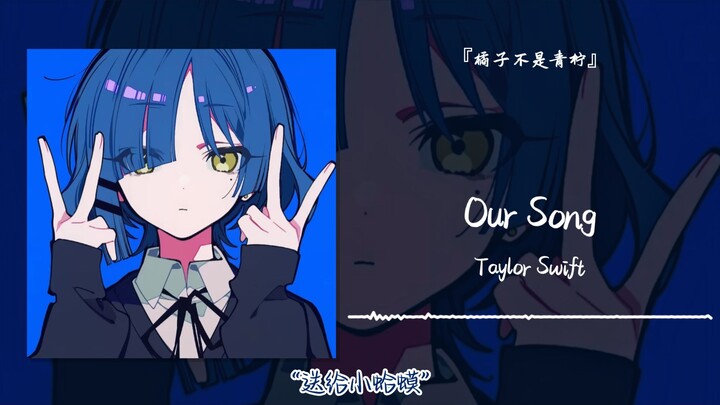 “Gift for Little Toad” || “Our Song”