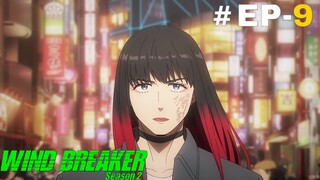 Wind Breaker (Eng Subs) |S2.E9 ∙ Shall We Dance ??