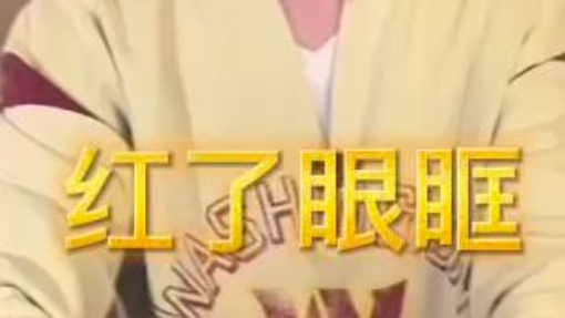 看得我們紅了眼眶！ 朝韓親屬見面會！對朝鮮半島的期望！