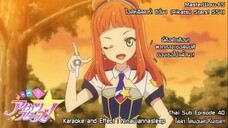 Aikatsu Stars SS1! ตอนที่ 40 ไล่ล่า ไดมอนด์ปริ้นเซส! [ซับไทย]