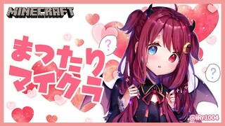 【マイクラ】シルクロード愛は千里、キノコ道を作って恩を売っていくのだ！！【夢月ロア】