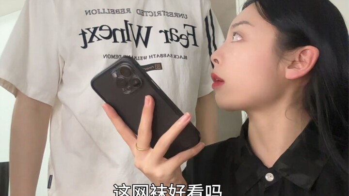 «هل تكافئني؟»