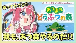 【あつ森】シケた島だったら、すぐ引っ越すでよ。ロア移住編【夢月ロア】