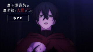 Maou Gun Saikyou no Majutsushi wa Ningen Datta Trailer