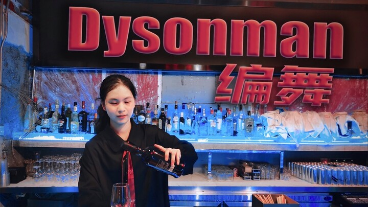 Khi tôi lần thứ sáu khuyên Mỗ Huyễn nhảy [Biên đạo gốc của Dysonman]