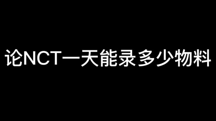【NCT DREAM】Yang lebih keras berusaha daripada para penggemar adalah para membernya sendiri!