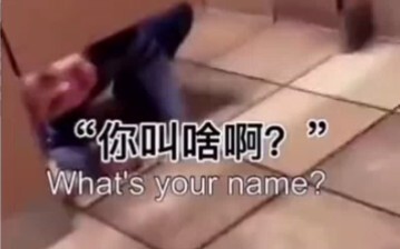 Socially Confident Kid Meets Weird, Wild Toddler: Climbs Into a Stranger’s Bathroom! Hilarious Joke 