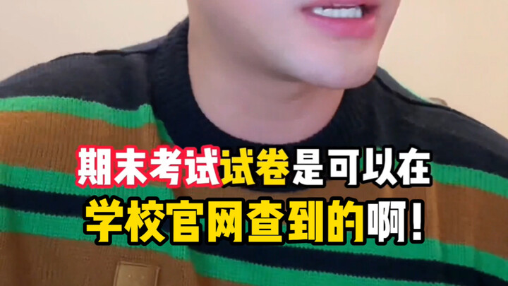 If you want to breeze through your college final exams with just a bare-bones study session, you’re 