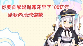 【الشتائم تنهال】لا تزعج لاعبي LOL أثناء فترة الحيض 【شاهد سينغاكو ميا في دقيقة واحدة】