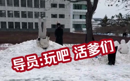 อาจารย์ที่ปรึกษา: เล่นกันเลย พวกพ่อแห่งชีวิต!