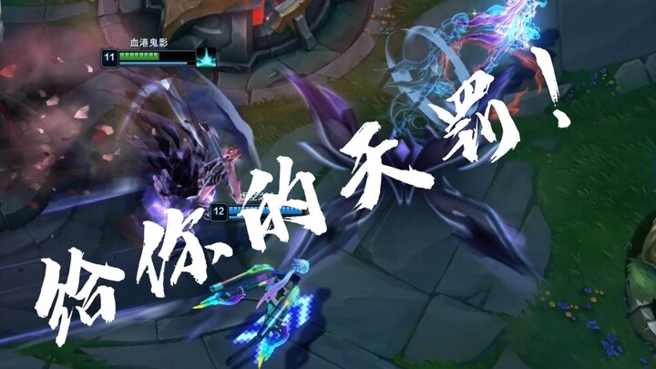 Tidak sempat menjelaskan, ganti celana saja