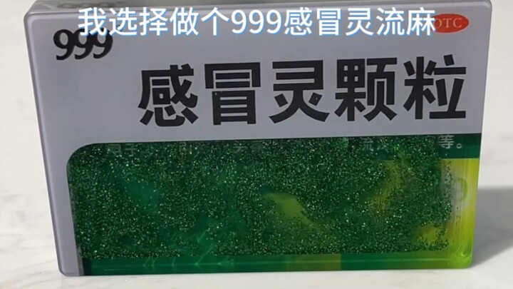 Đối mặt với cúm, tôi chọn dùng viên cảm 999
