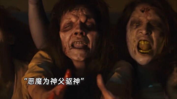 What a complete reversal of heaven and earth—how could a demon be exorcising a priest?