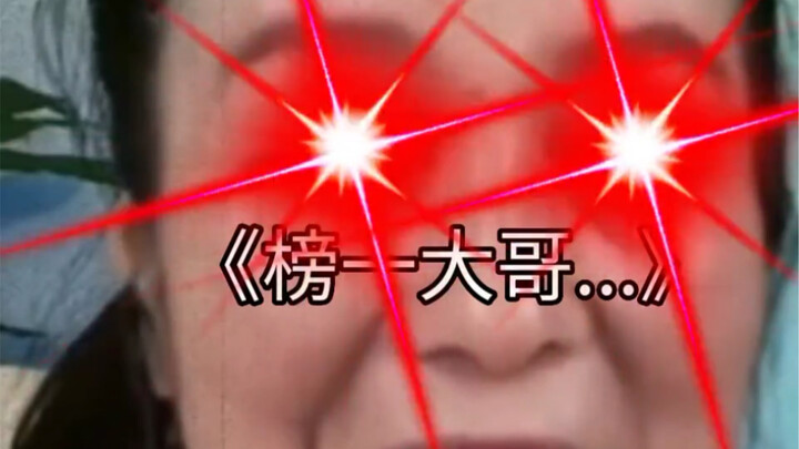 พี่ใหญ่แห่งอันดับหนึ่ง หอบขบวนรถไฟหนีกลางดึก