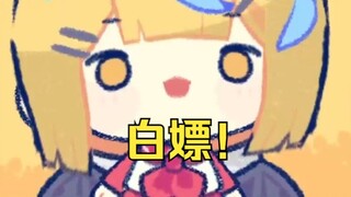 铁母鸡又一看完切片不投币，还朝观众吐口水🤪