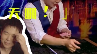 [Jian Lunting บ่นเกี่ยวกับตัวเอง] น่าอับอายมาก! Jian Lunting ดูวิดีโอ AGT ของเขา! -