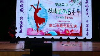 มาดูท่าเต้นเพลงธีม "He Yi Ge" จากเรื่อง Mo Dao Zu Shi กัน สวยจริงๆเลย