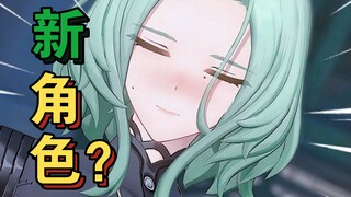 【绝区零】伊瑟尔德——知性美的大姐姐~4K实机展示！