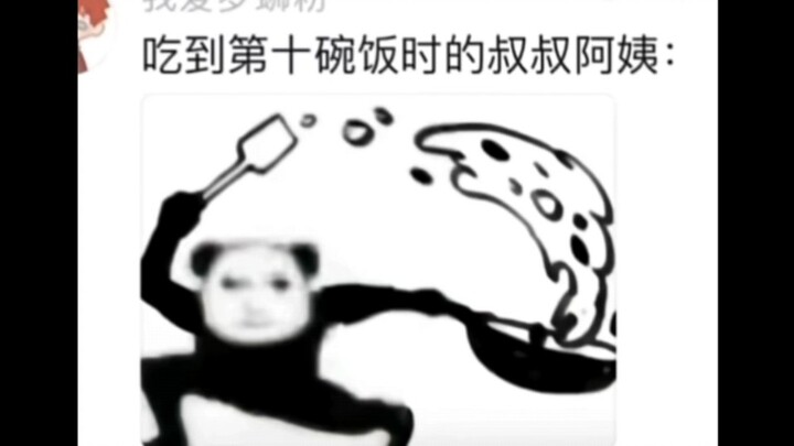 😆 Lần thứ N bạn trai đến nhà ăn cơm | Với bậc trưởng bối người Trung Quốc, việc ăn được không phải l