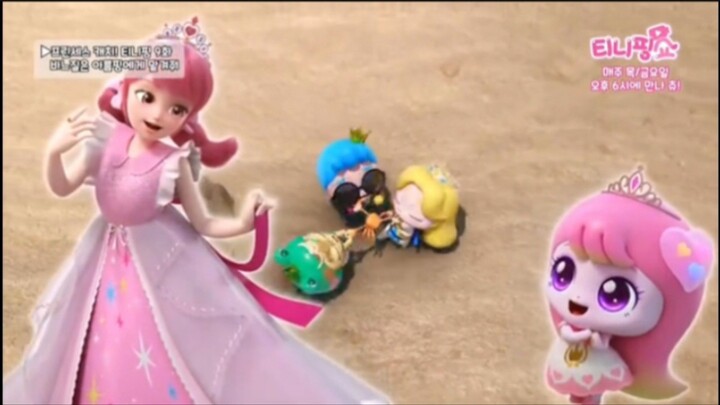 Princess catch teenieping Episode 09