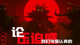 『MAD/燃向』怪兽的压迫感有多强？堪比贝利亚